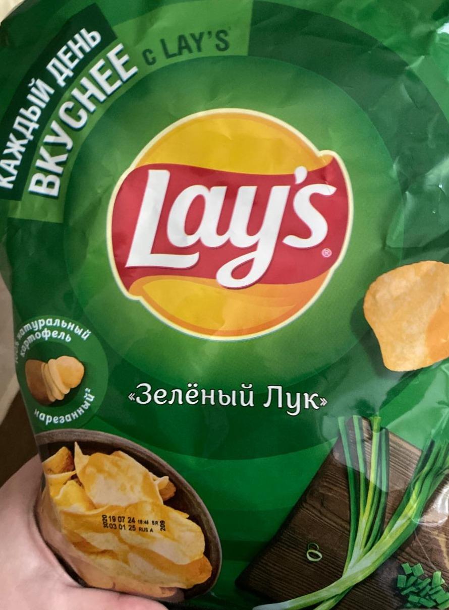 Zdjęcia - Green onion Lay's