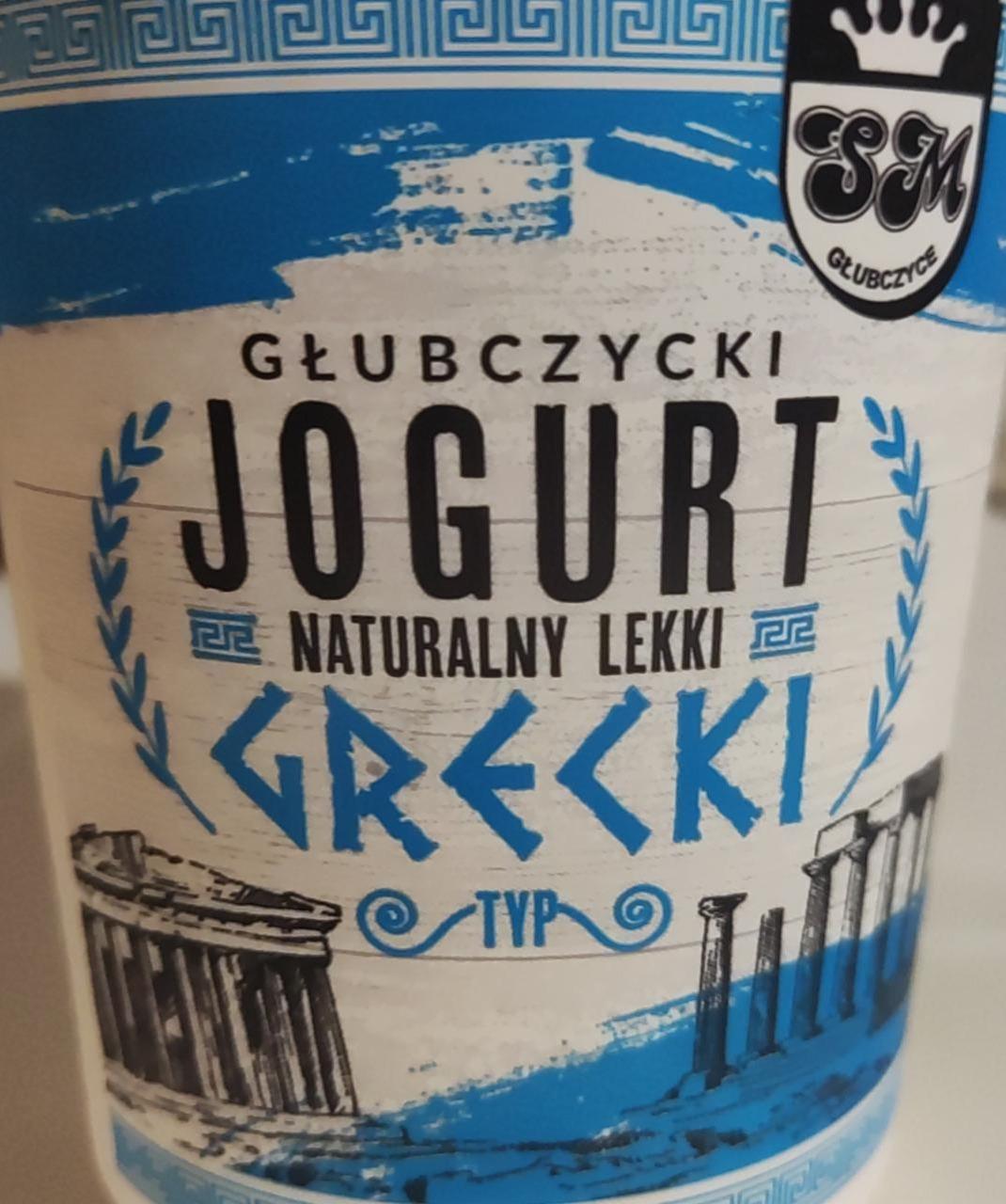 Zdjęcia - Jogurt naturalny kremowy 400 g