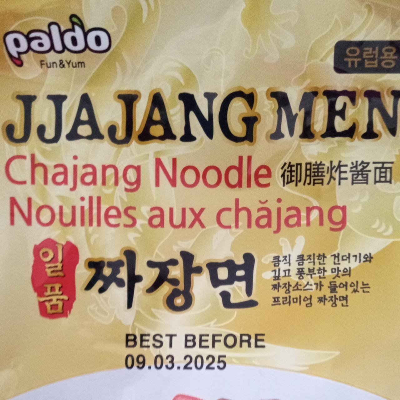 Zdjęcia - Jjajangmen chajang noodle Paldo