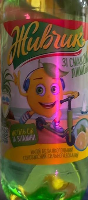 Zdjęcia - Żywczyk Napój bezalkoholowy o smaku cytrynowym 1 l