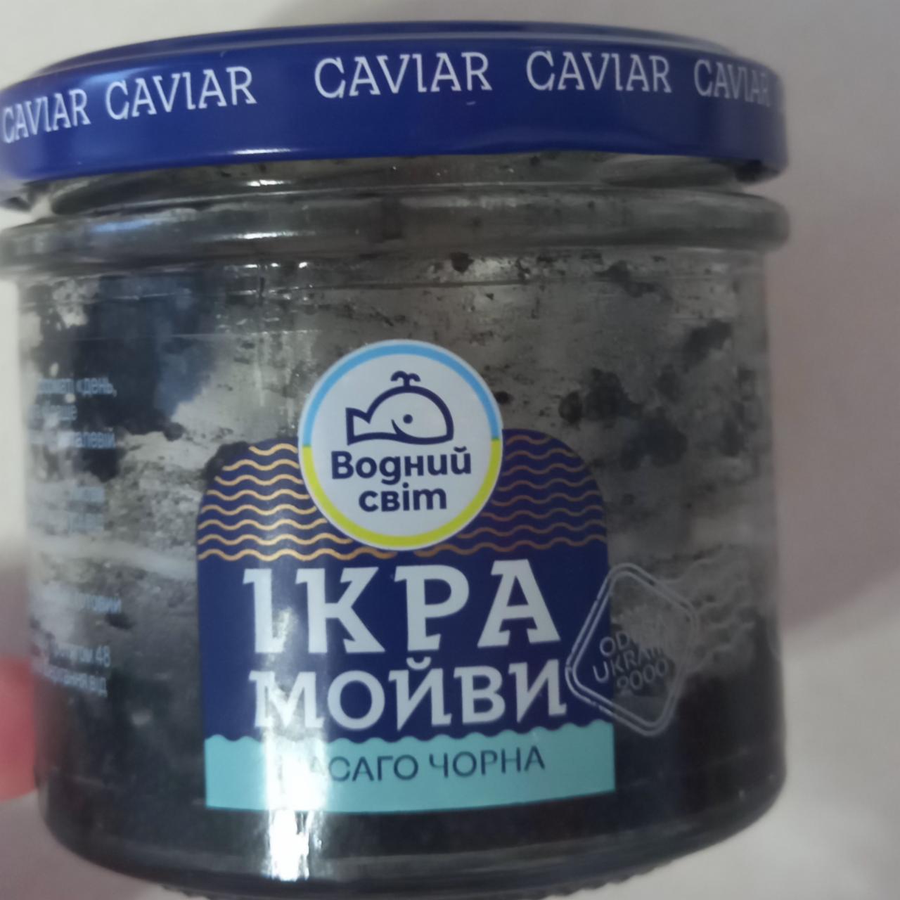 Zdjęcia - Vodnyj Svit Czarny kawior z gromadnika 100 g