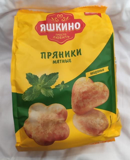 Zdjęcia - Kopernik Serca toruńskie Pierniki lukrowane 120 g