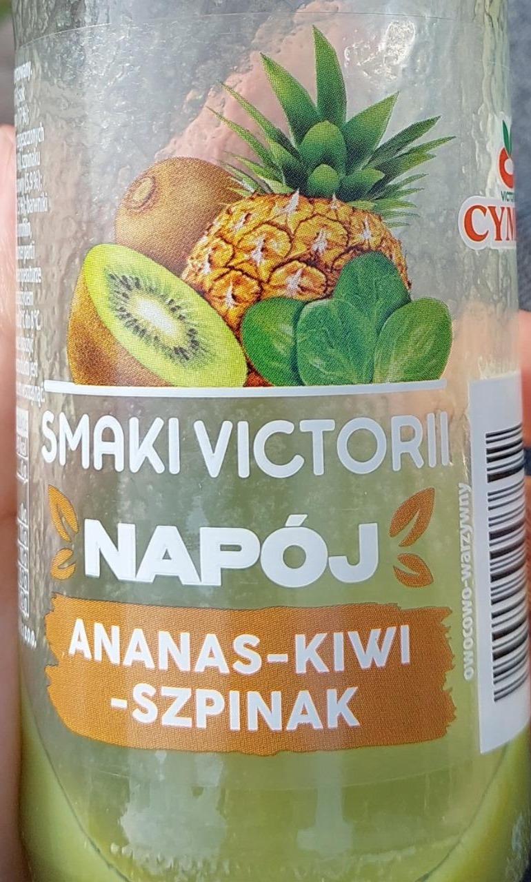 Zdjęcia - Smaki Victorii Napój ananas-kiwi-szpinak 250 ml