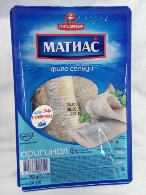 Zdjęcia - Santa Bremor Filety śledziowe a'la Matjas oryginalne w oleju