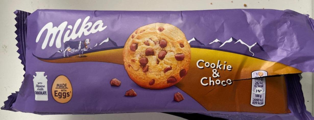 Zdjęcia - Pieguski choco cookies Milka