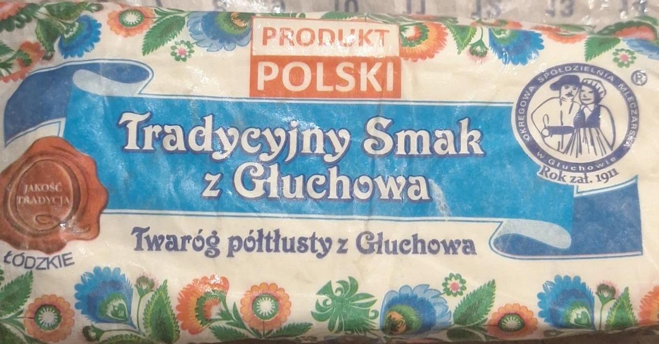 Zdjęcia - Twaróg półtłusty z Głuchowa OSM Głuchów