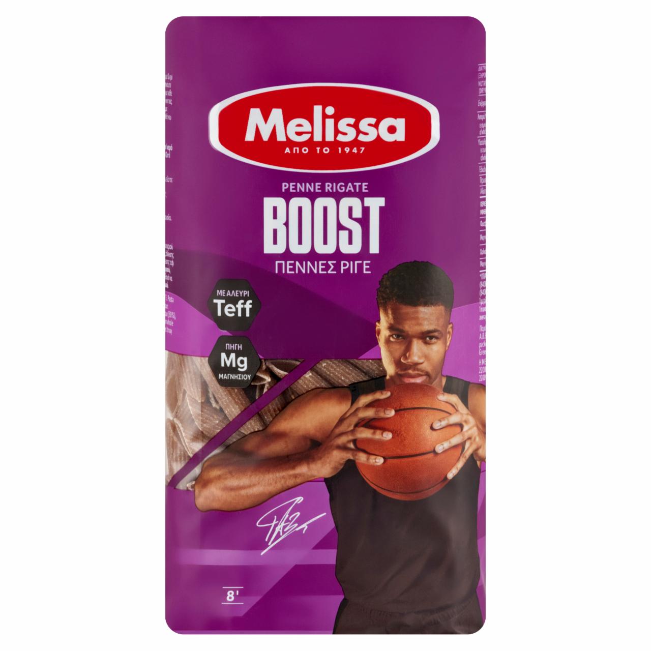 Zdjęcia - Melissa Boost Makaron penne rigate 400 g