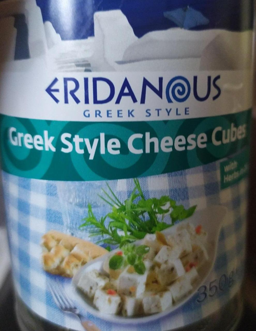 Zdjęcia - Greek style cheese cubes Eridanous