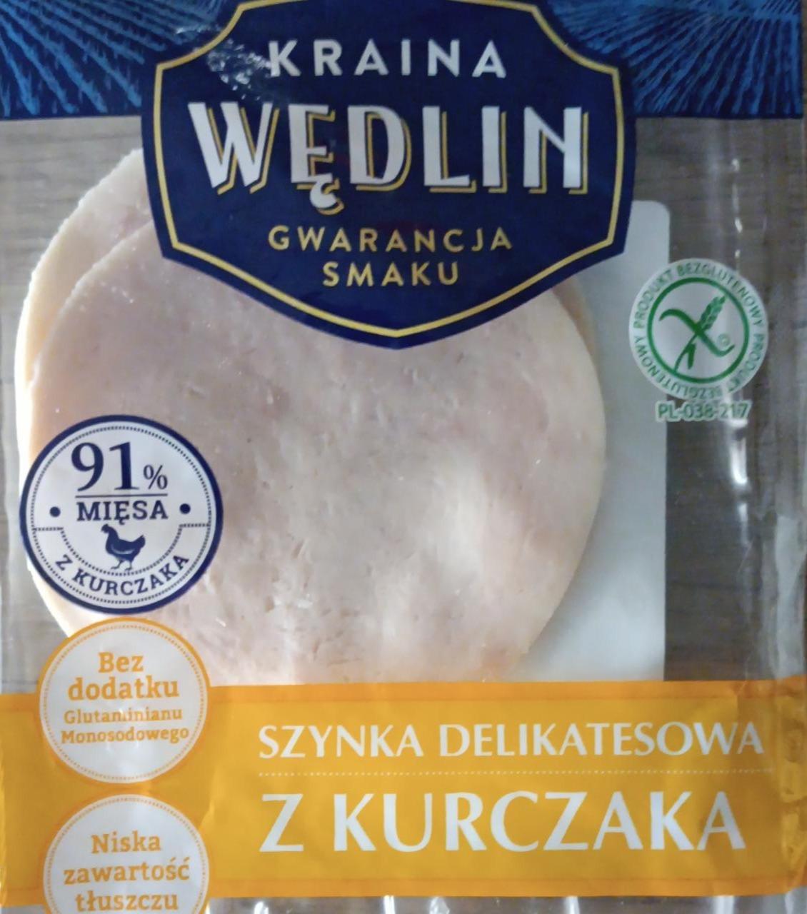 Zdjęcia - Szynka delikatesowa z kurczaka Kraina Wędlin