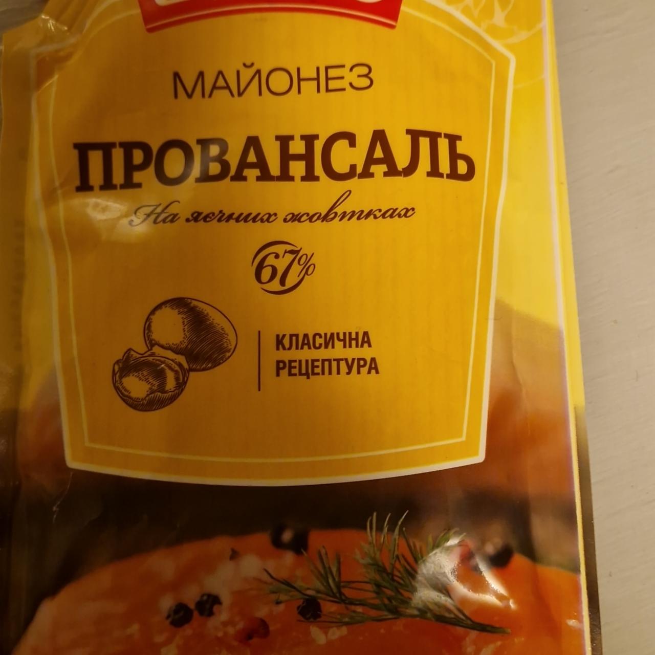 Zdjęcia - Majonez Schedro