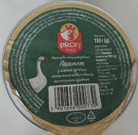 Zdjęcia - Profi Pasztet z gęsią 130 g