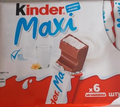 Zdjęcia - Maxi Kinder