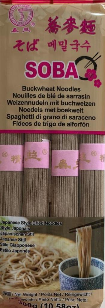 Zdjęcia - Makaron Soba przenny z mąką gryczaną Chunsi