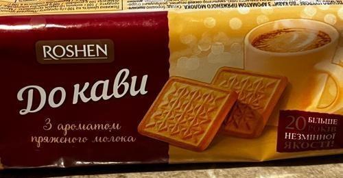 Zdjęcia - Ciasteczka do kawy Roshen