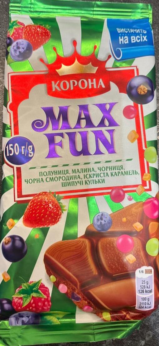Zdjęcia - Max fun Корона